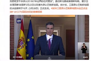 西班牙六台记者：姆巴佩已在马德里预定了房子